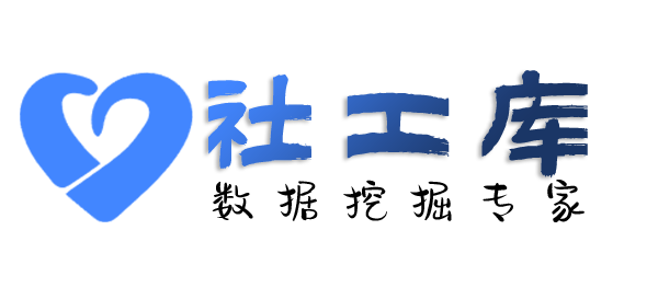 一键式查询人民银行征信无需个人授权